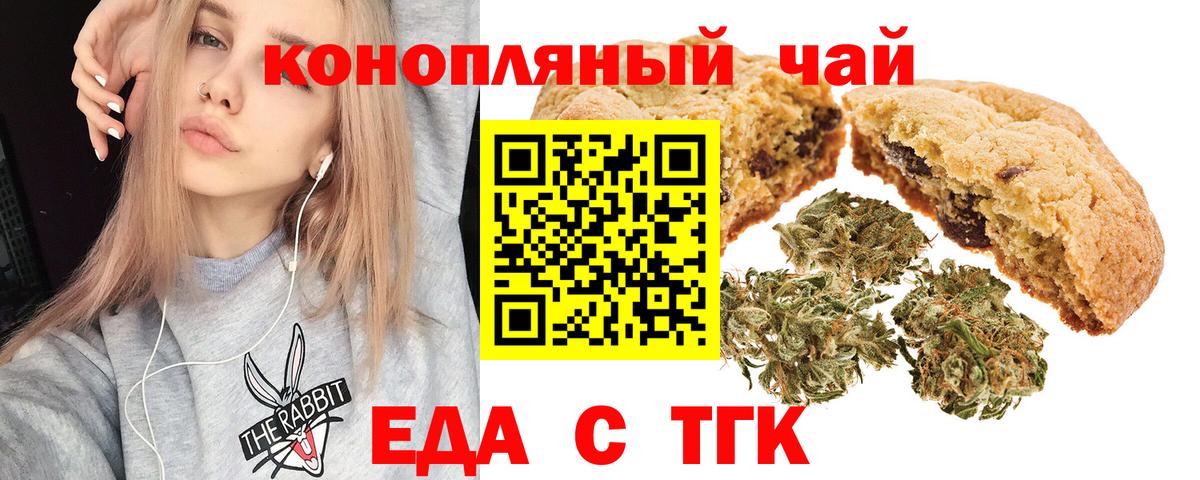 Конопля  НБОМе  Вход с VPN  Темрюк  ГАШИШ  COCAIN  Меф МЯУ МЯУ кристаллы 