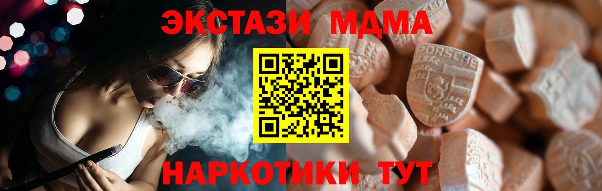 Ecstasy louis Vuitton Темрюк