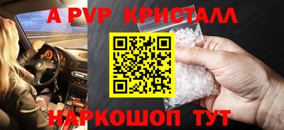 скорость mdpv Волгодонск