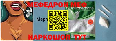 спиды Волжский