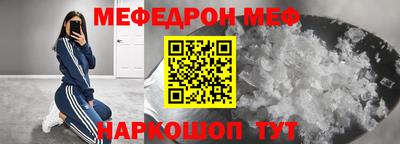 спиды Волжский