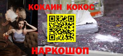 мескалин Волжск
