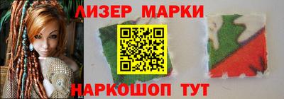 спиды Волжский