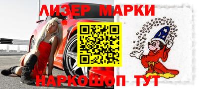мескалин Волжск