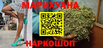 мескалин Волжск