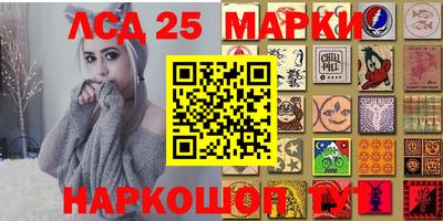 мескалин Волжск