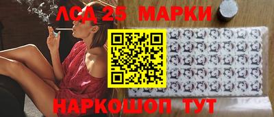 мескалин Волжск