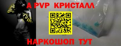 спиды Волжский