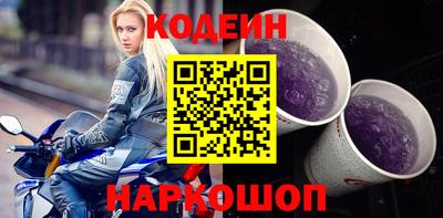 мескалин Волжск