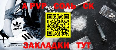 мескалин Волжск
