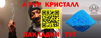 мескалин Волжск