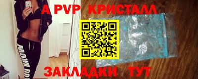 скорость mdpv Волгодонск
