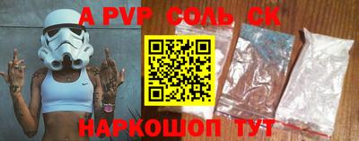 мескалин Волжск