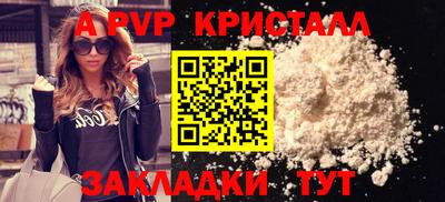 скорость mdpv Волгодонск
