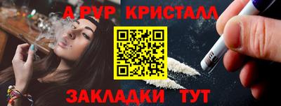спиды Волжский