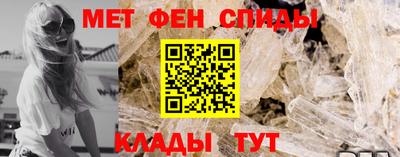 скорость mdpv Волгодонск