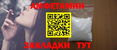 мескалин Волжск