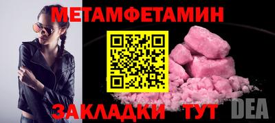 мескалин Волжск