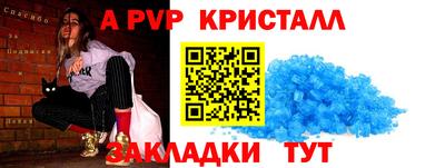 мескалин Волжск