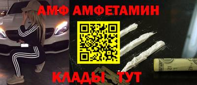 спиды Волжский