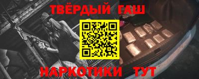 мескалин Волжск