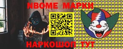 спиды Волжский