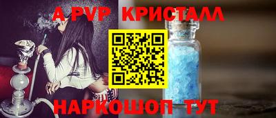 скорость mdpv Волгодонск