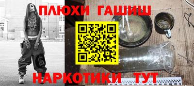 мескалин Волжск