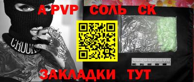 скорость mdpv Волгодонск