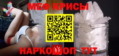 скорость mdpv Волгодонск