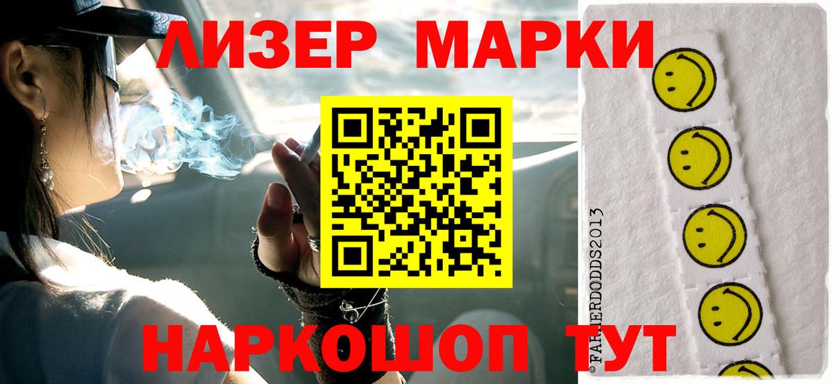 МЕФ Темрюк