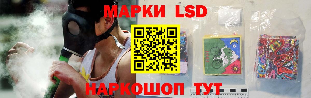Темрюк  LSD-25 экстази ecstasy  ЛСД экстази кислота  Вход с VPN 