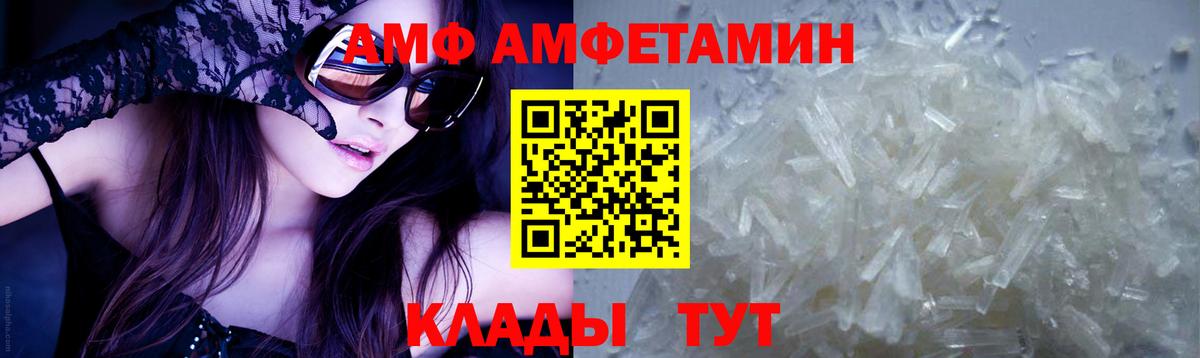 Первитин мет  Вход с VPN  Первитин мет  Темрюк 