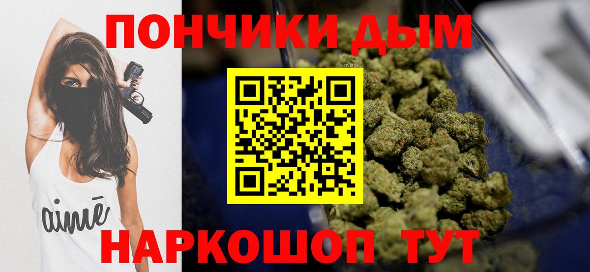 Бошки марихуана тримм  Бошки Шишки планчик  Вход с VPN  Бошки марихуана THC 21%  Темрюк  МАРИХУАНА AK-47 