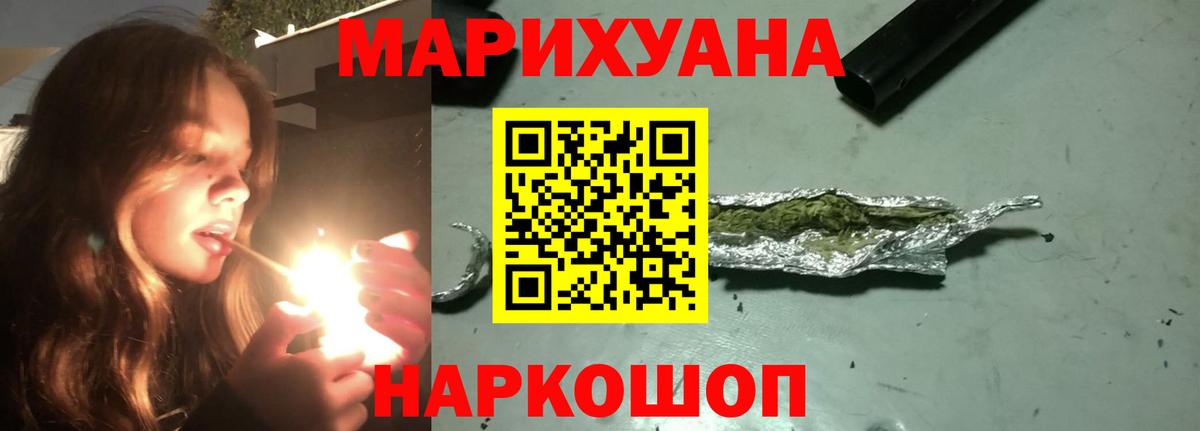Бошки марихуана Ganja Темрюк